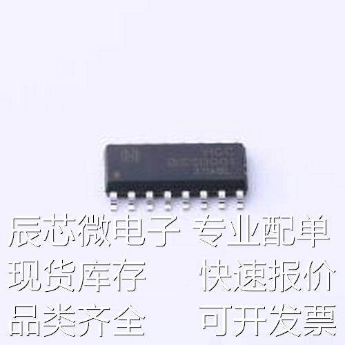 BISS0001DRG 人体感应传感器 低功耗人体红外线感应信号处理器 SO