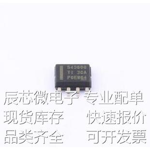 TPS54360QDDARQ1 DC-DC电源芯片 TPS54360QDDARQ1 SO-8-EP原装现