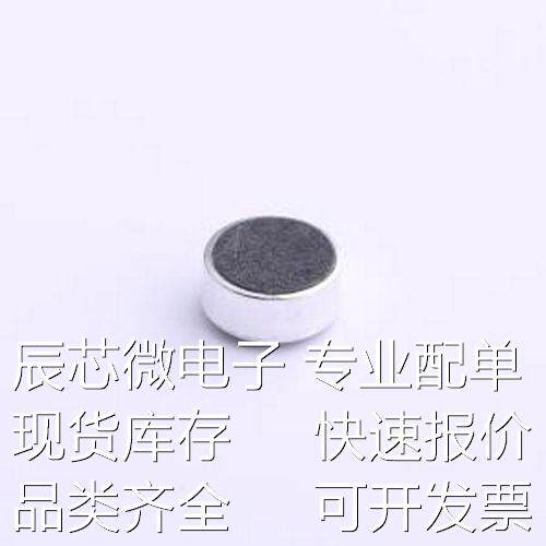 GMI6027U-2C46DB 咪头/麦克风 GMI6027U-2C46DB - 咪头/麦克风原
