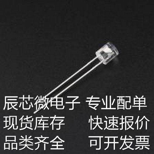 XYC-PT5J850AC-A2 环境光传感器 5mm平头无边光敏二极管 插件,D=5