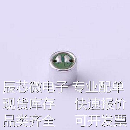 GMI6050U-2C60DB 咪头/麦克风 GMI6050U-2C60DB - 咪头/麦克风原