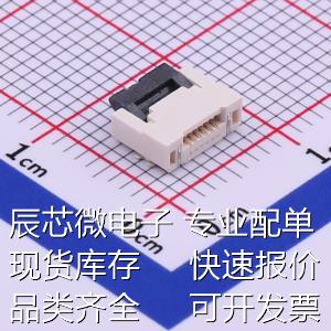 X05A26H06G FFC/FPC连接器间距:0.5mm P数:6P翻盖式双侧触点/