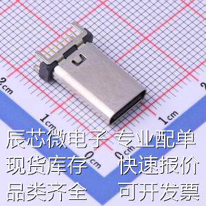 MC-118LD-H150 USB连接器 Type-C 母座 直插 原装现货