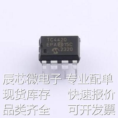 TC4420EPA 栅极驱动IC TC4420EPA PDIP-8原装现货