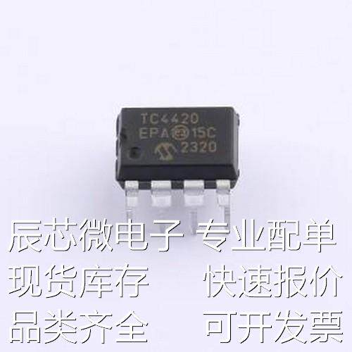 TC4420EPA 栅极驱动IC TC4420EPA PDIP-8原装现货