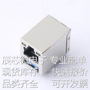 RJ-060+1USB3.0-2以太网连接器(RJ45 RJ11) RJ45原装现货