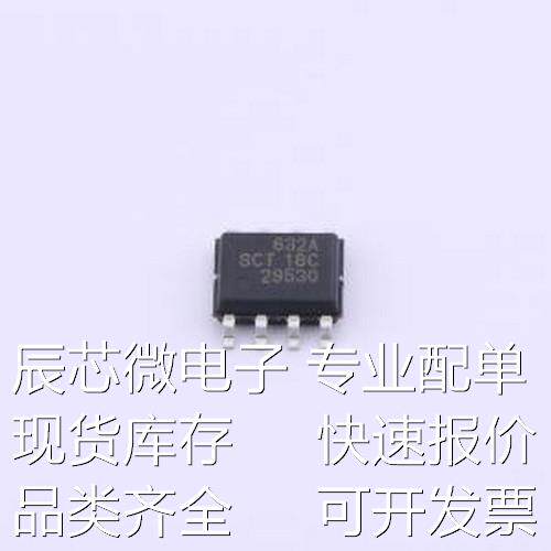 SCT2632ASTER DC-DC电源芯片 SCT2632ASTER ESOP-8原装现货