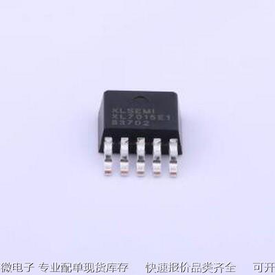 XL7015E1 DC-DC电源芯片 XL7015E1 TO-252-5原装现货