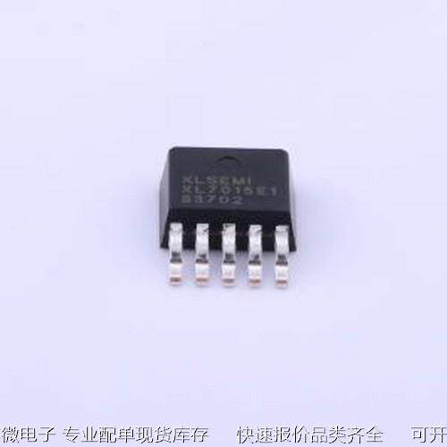 XL7015E1 DC-DC电源芯片 XL7015E1 TO-252-5原装现货