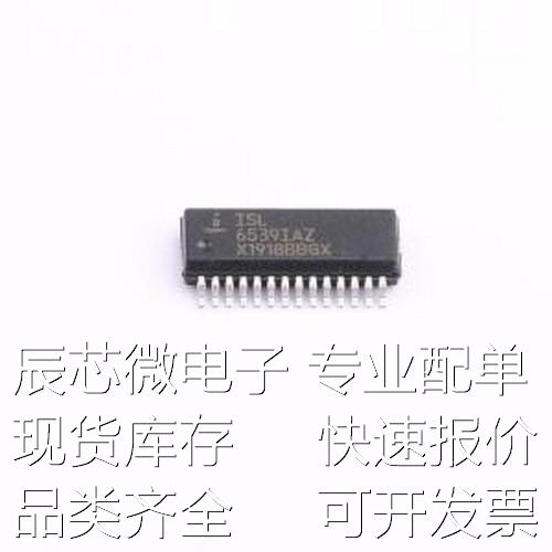 ISL6539IAZ 专业电源管理(PMIC) ISL6539IAZ SSOP-28-150mil原装