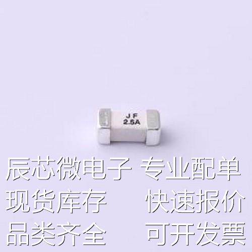 JFC2410-1250FS 一次性保险丝 JFC2410-1250FSmm SMD原装现货