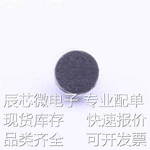 GMI6027P-2C48DB 咪头/麦克风 全指向双电容φ6.0*2.7mm 1.5V-10V