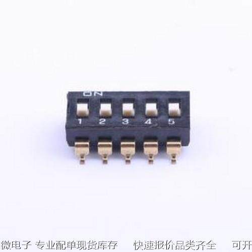 EM-05KP 拨码开关 间距2.54mm 平拨,凸起式 5位拨码开关 33/管 SM