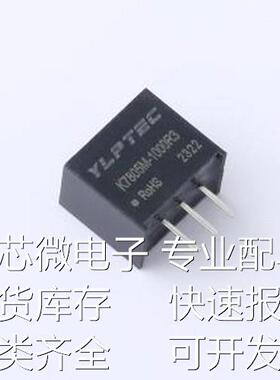 K7805M-1000R3 电源模块 K7805M-1000R3 SIP-3原装现货