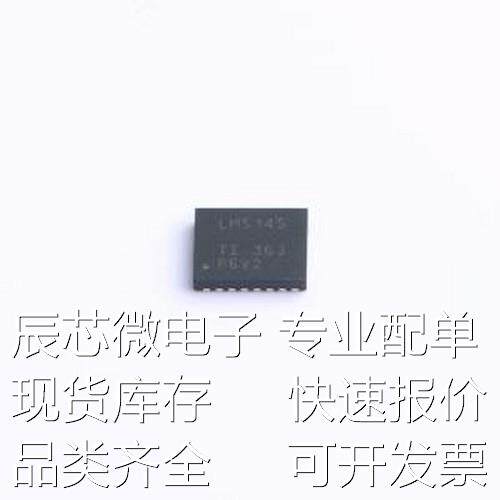 LM5145RGYT DC-DC电源芯片 LM5145RGYT VQFN-20-EP(3.5x4.5)原装