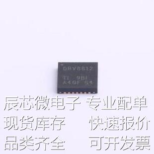 DRV8812RHDR 电机驱动芯片 DRV8812RHDR VQFN-28-EP(5x5)原装现货