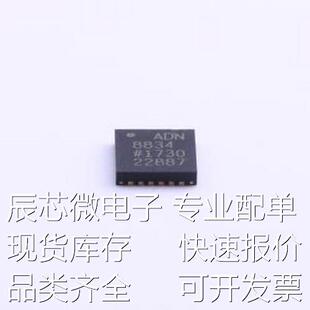ADN8834ACPZ-R2 专业电源管理(PMIC) ADN8834ACPZ-R2 LFCSP-24(4x