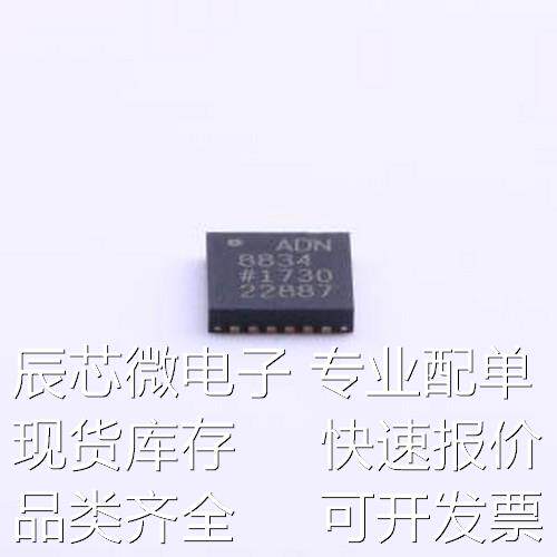 ADN8834ACPZ-R2 专业电源管理(PMIC) ADN8834ACPZ-R2 LFCSP-24(4x