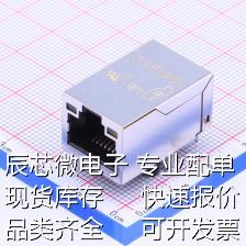 47F-1205BGYDNW2NL 以太网连接器(RJ45 RJ11) RJ45 带LED 原装现 电子元器件市场 连接器 原图主图