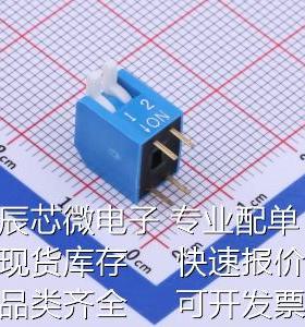 TE-02R 拨码开关 拨码开关蓝色02P-180度 间距2.54mm 立式直插侧