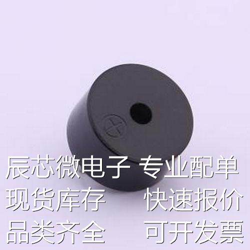HNR-1407A 蜂鸣器 HNR-1407A 插件,D=14.1mm 蜂鸣器原装现货