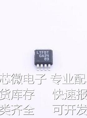 LTC3631EMS8E#TRPBF DC-DC电源芯片 LTC3631EMS8E#TRPBF MSOP-8-E