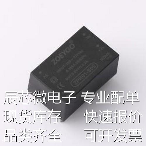 ZPR01-S05 电源模块 ZPR01-S05 DIP原装现货