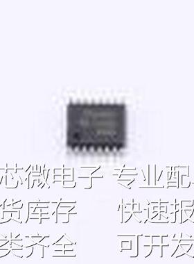 TPS54494PWPR DC-DC电源芯片 TPS54494PWPR HTSSOP-16-EP原装现货