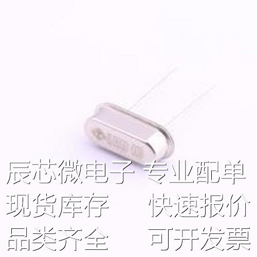 XIHCELNANF-8MHZ无源晶振 8MHz±30ppm 20pF HC-49S原装现货