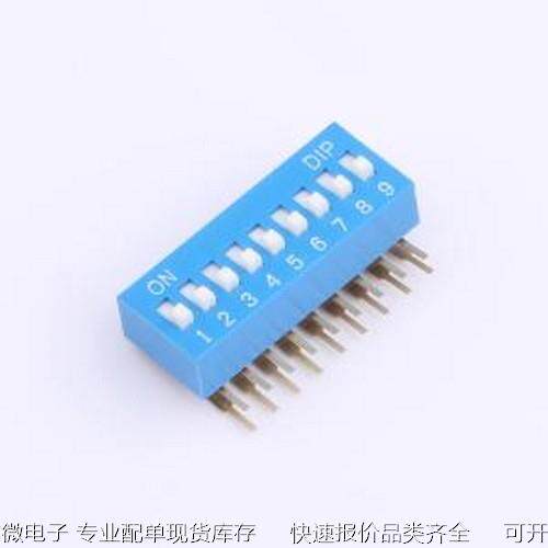 DT-09LT 拨码开关 2.54mm间距 9位 琴键式 90度弯插侧拨凸柄 蓝色