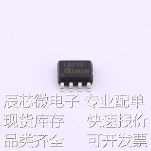 XDPL8219XUMA1 LED驱动 XDPL8219XUMA1 SOIC-8-150mil原装现货
