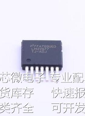LM22677TJ-ADJ/NOPB DC-DC电源芯片 LM22677TJ-ADJ/NOPB TO-263-7
