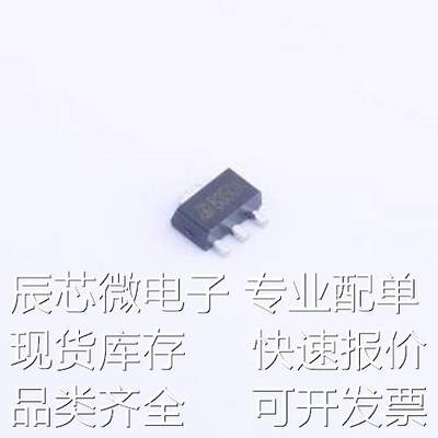 MD8350A 线性稳压器(LDO) 输入40V 输出3V~12V 300mA SOT-89-3原