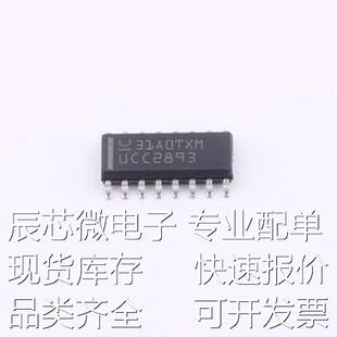 UCC2893DR AC-DC控制器和稳压器 UCC2893DR SOIC-16原装现货