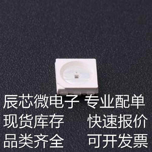 XL-5050RGBC-KS 发光二极管/LED XL-5050RGBC-KS SMD5050原装现货