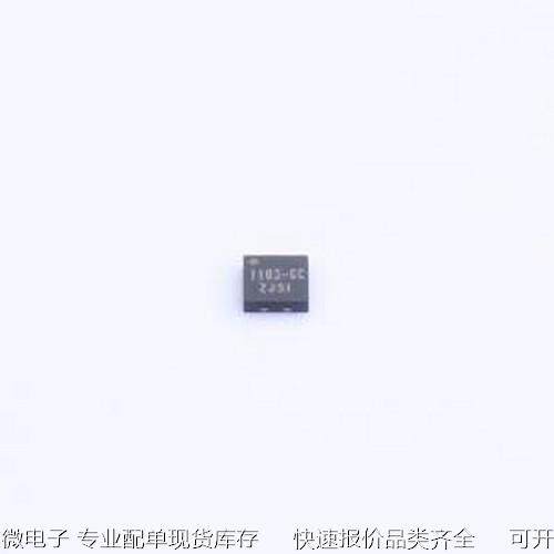 CM1103-GC 电池管理 二合一保护IC DFN-6L-EP(2x2)原装现货