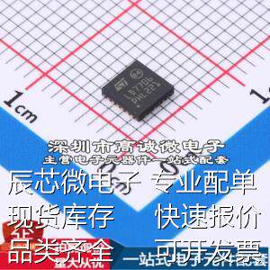 正品LED7706TR LED驱动 LED7706TR 数码管驱动/LED驱动特价 原装使用感如何?