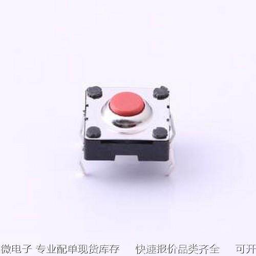 K2-1842DP-C4SW-04 轻触开关 10.00mmx10.00mmx5防水等级IP68 插