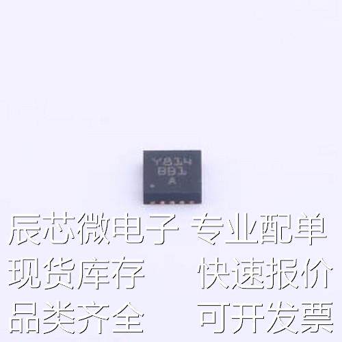 STBB1-APUR DC-DC电源芯片 STBB1-APUR TDFN-10-EP(3x3)原装现货
