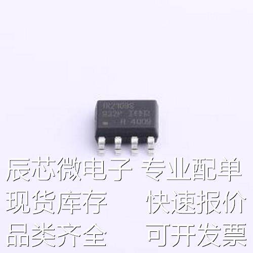 IR2109STRPBF 栅极驱动IC IR2109STRPBF SOIC-8原装现货