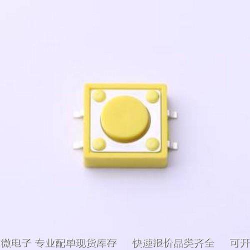 DS1042-21YYRX25010 轻触开关 DS1042-21YYRX25010 SMD原装现货
