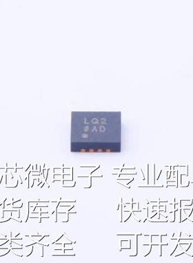 ADM7171ACPZ-R7 线性稳压器(LDO) ADJ 输入6.5V 输出1.2V~6.365V