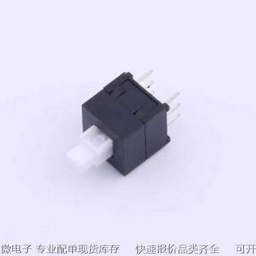YTS85L250CW 按键开关 8.5x8.5自锁插脚 250gf 2x3白头 插件原装