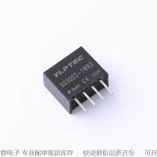 B0305S-1WR3 电源模块 B0305S-1WR3 SIP原装现货