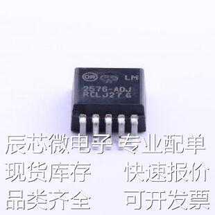 LM2576D2T-ADJR4G DC-DC电源芯片 LM2576D2T-ADJR4G D2PAK-5原装