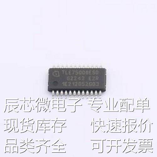 TLE75008-ESD 功率电子开关 继电器驱动芯片 TSDSO-24原装现货