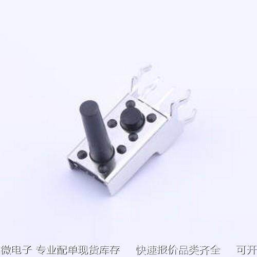 K2-1122DQ-L4CW-01 轻触开关 双联支架前5H后15.5H/250G 插件原装