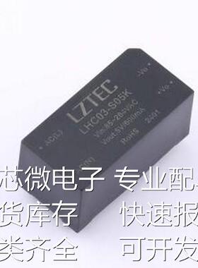 LHC03-S05K 电源模块 输入电压(AC):85~264VAC/100~370VDC 输出电