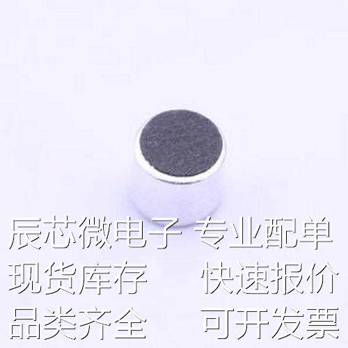 GMI6050U-2C38DB 咪头/麦克风 6.0*5.0MM 单指向/焊点 带电容 -原