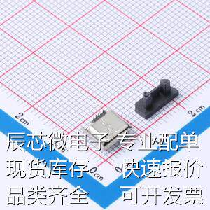 MICRO 180°LTJBH5.0 USB连接器 Micro-B 母座 立贴 卷边原装
